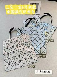 Picture of Issey Miyake Lady Handbags _SKUfw155082106fw